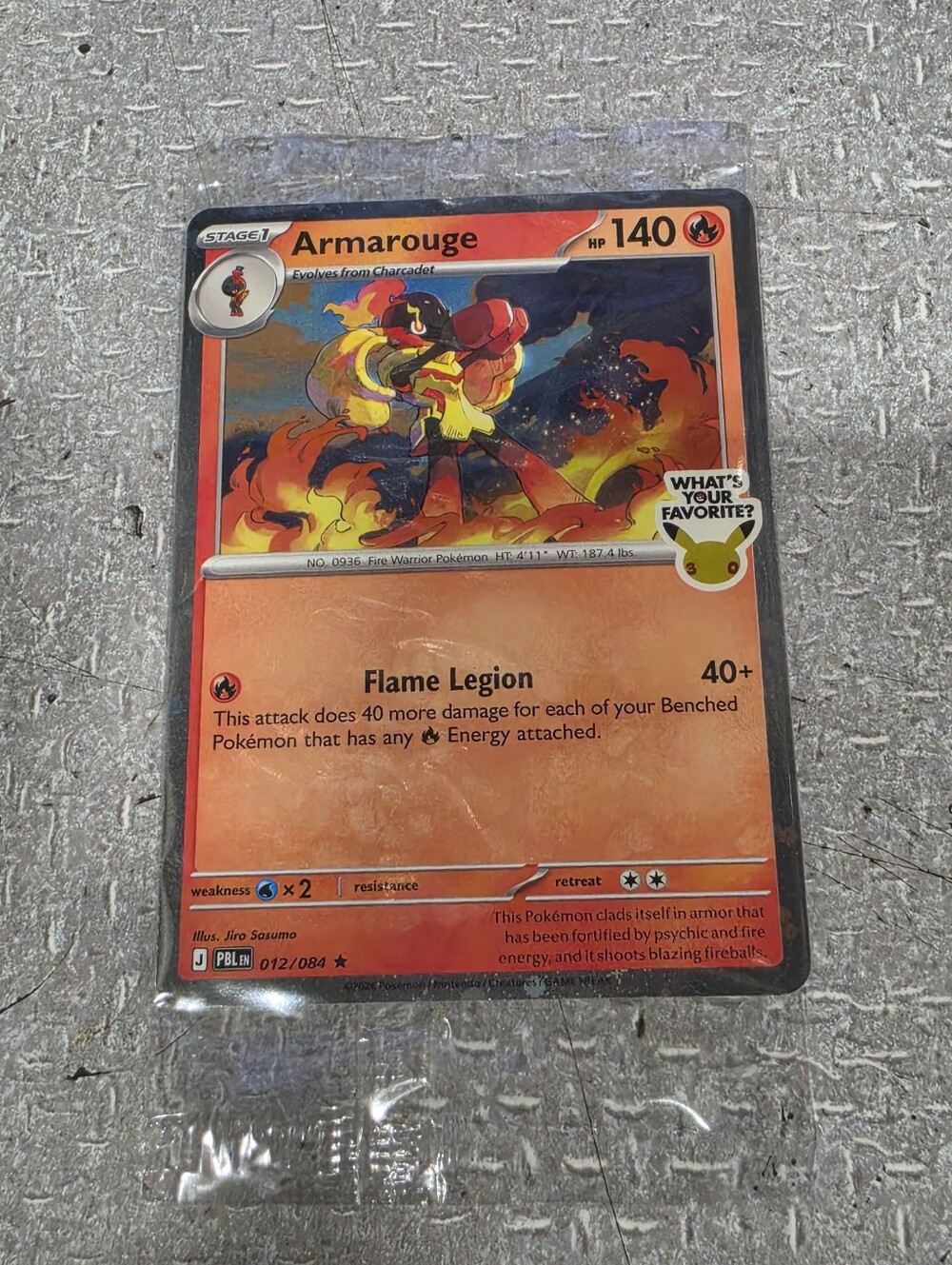 Armarouge Stamped Promo